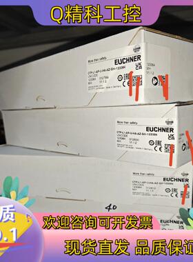 现货CTP-L1-AP-U-HA-AZ-SH-123364全新原