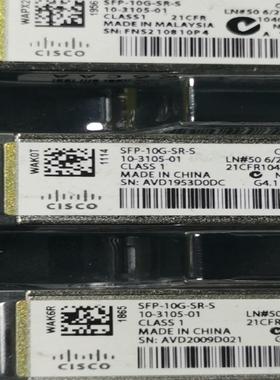 思科 SFP-10G-SR-S  10-3105-01 万兆