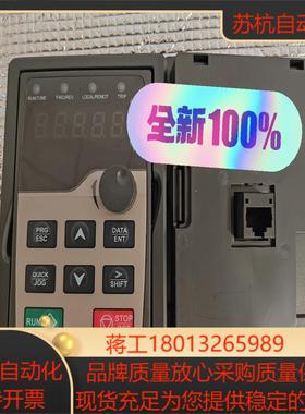 100％全新英威腾变频器面板适配GD200A GD300
