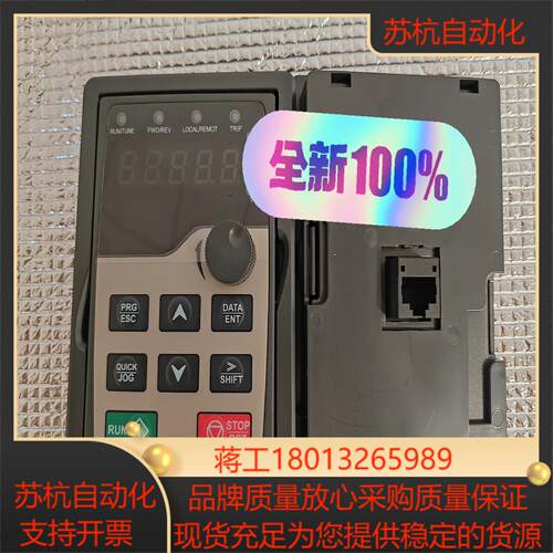 100％全新英威腾变频器面板适配GD200A GD300