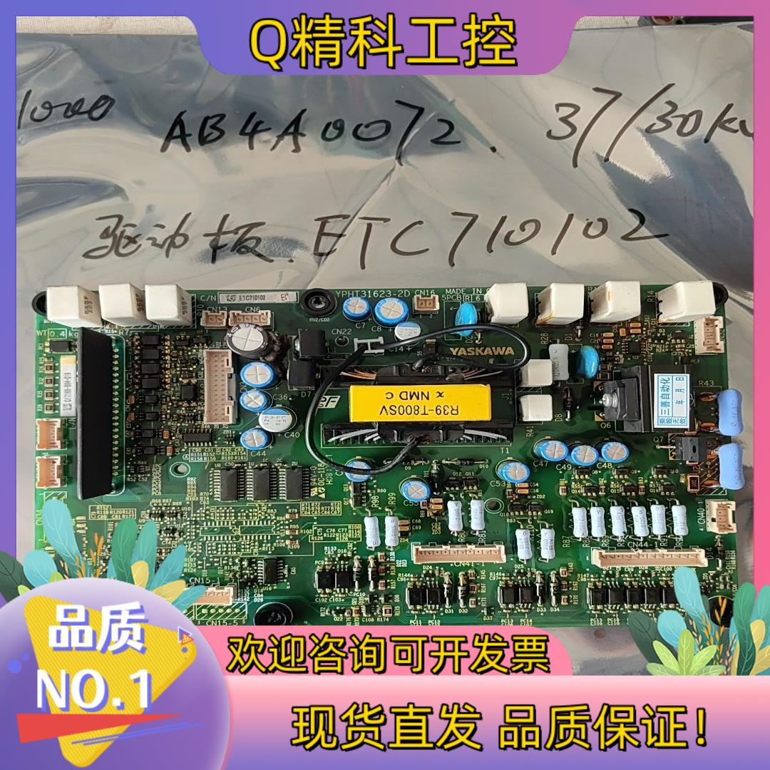 现货安川A1000变频器