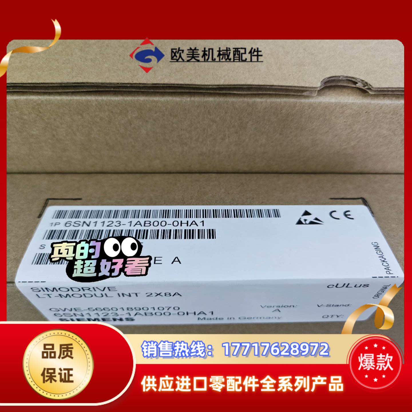 6SN1123-1AB00-0HA1议价