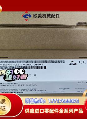 6SN1123-1AB00-0HA1议价