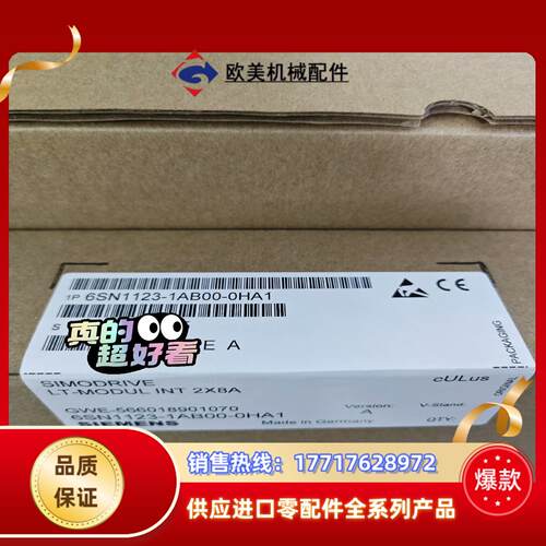 6SN1123-1AB00-0HA1议价