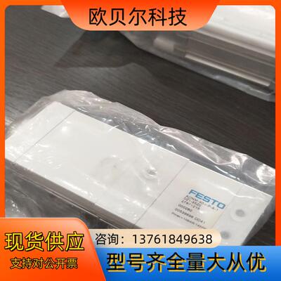 27871215FESTO气缸ADNM-40-I-P-A-1