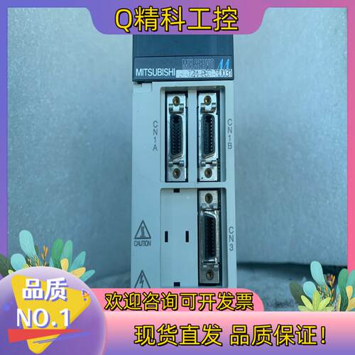 现货  MR-J2M-P8B-EU031功