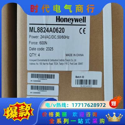 现货ML8824A0620霍尼韦尔，全新议价