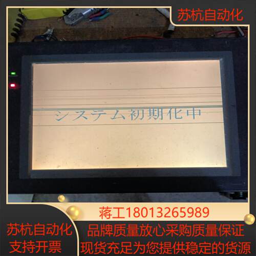 触摸屏NT631C-ST141B-V2，，外观完议价