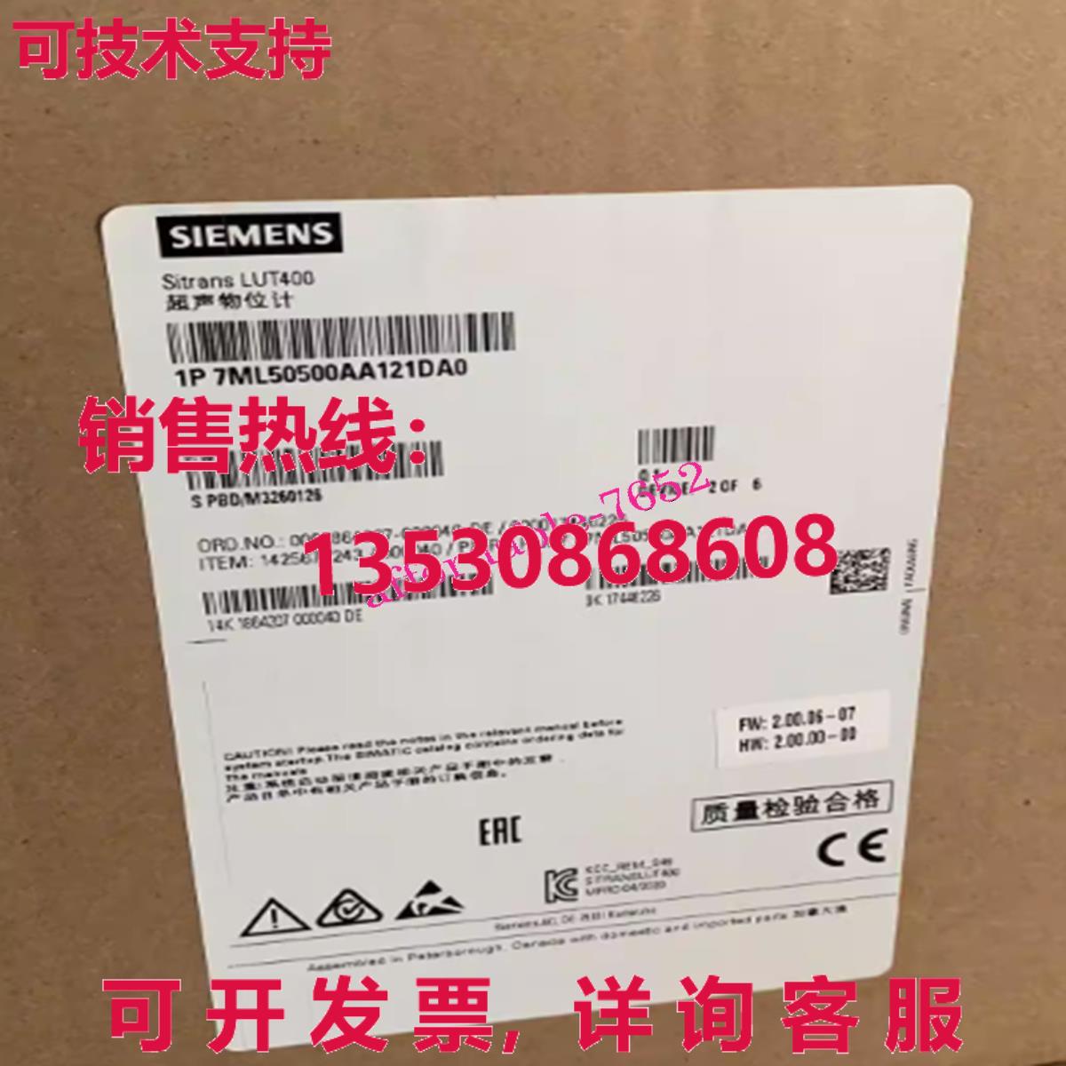 原装供应7ML5050-0AA12-1DA0