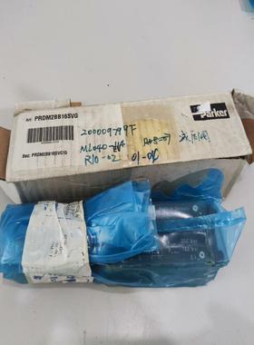 （设备配件）派克减压溢流阀PRDM2BB16SVG15