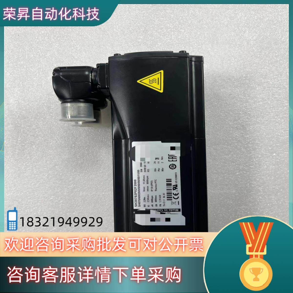 Elau爱乐电机SH30702P02F2000 SH070/