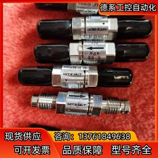 VCR公头 9个 件 单向阀 KITZ 逆止阀