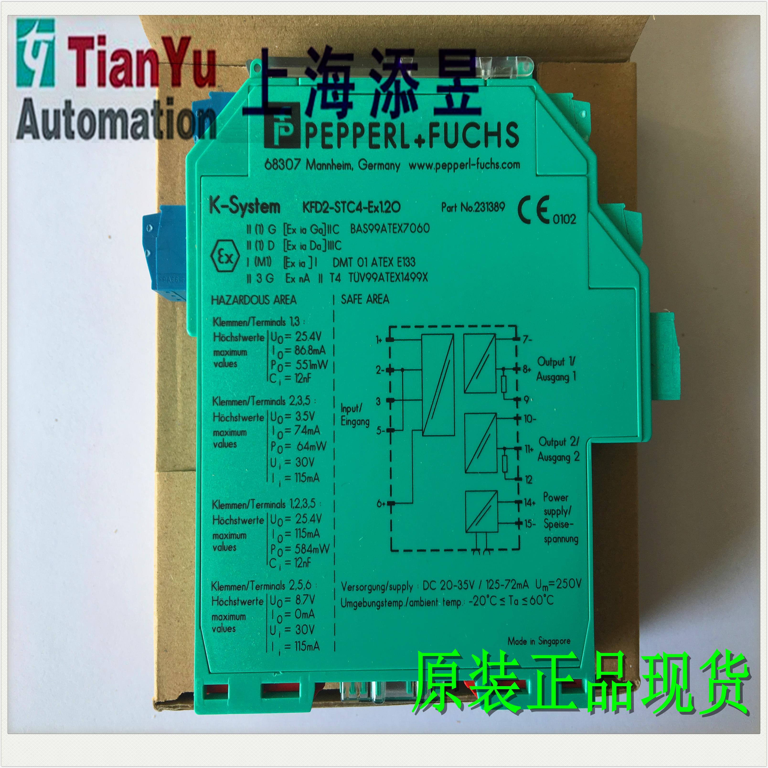 P+F安全栅KFD2-STC4-EX1.2O/0，KFD2-STC4-EX2
