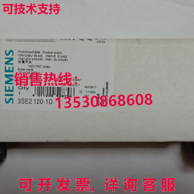 供应原装3SE2120-1D 限制开关 3SE2 120-1D