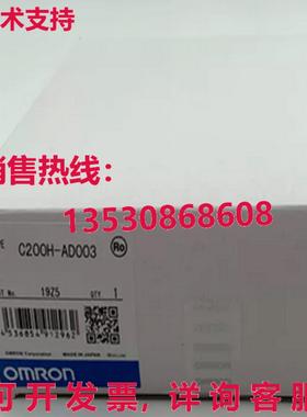 原装供应I/O 8 英寸 模拟模块 A/D 单元 C200H-AD003