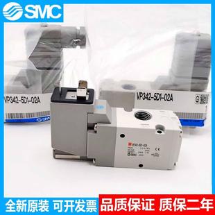 5DZ1 5DZD1 03A 5DD1 03A议价 VP542R 电磁阀VP542R