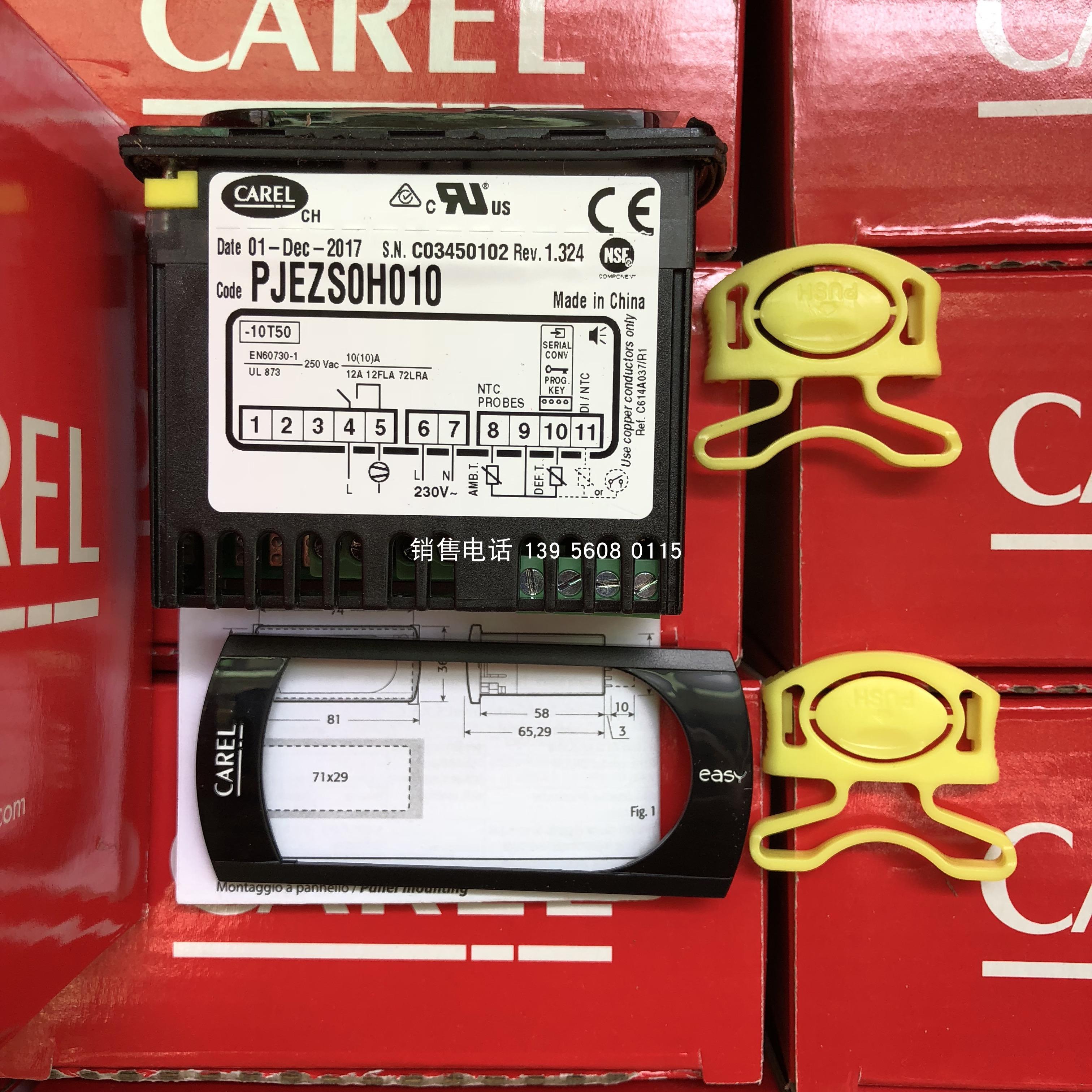 卡乐温控器CAREL EASY/CAREL PJEZS0H010:PJEZSOH010 螺丝接线