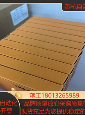 贝加莱全新X20PS3300议价