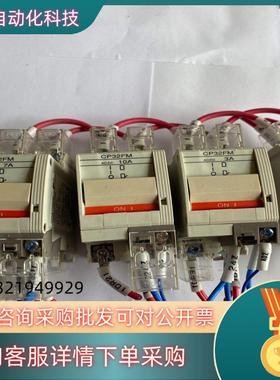 现货原装富士断路器 CP32FM 1W 3W 7W 10
