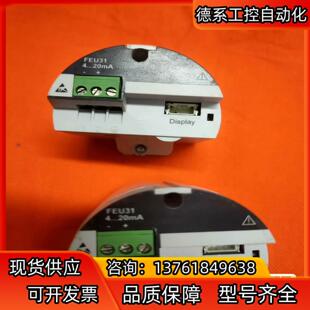 恩德斯豪斯FEU31超声波液位计主板