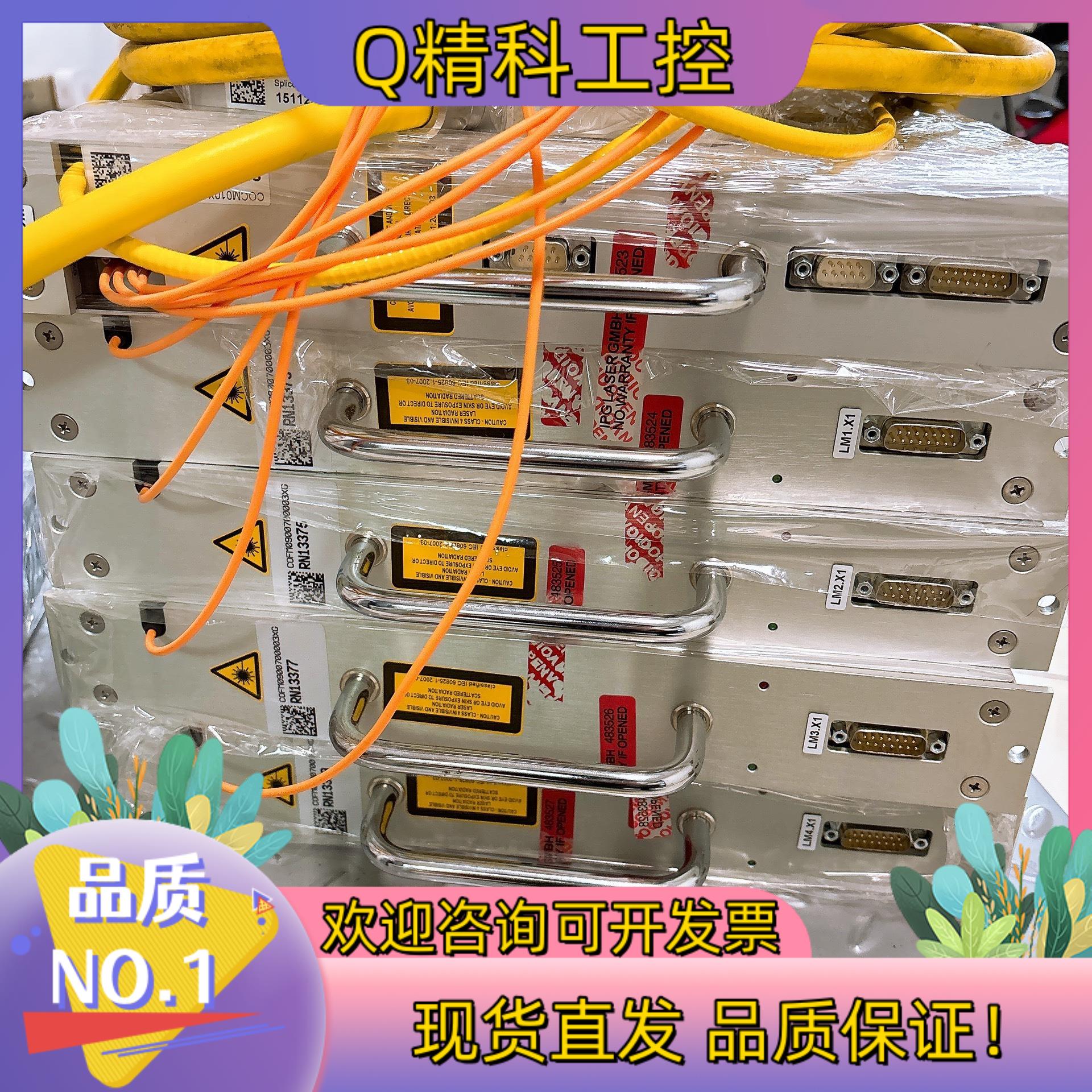 IPG激光器模块2000瓦原装 精品成色 模块+合现货
