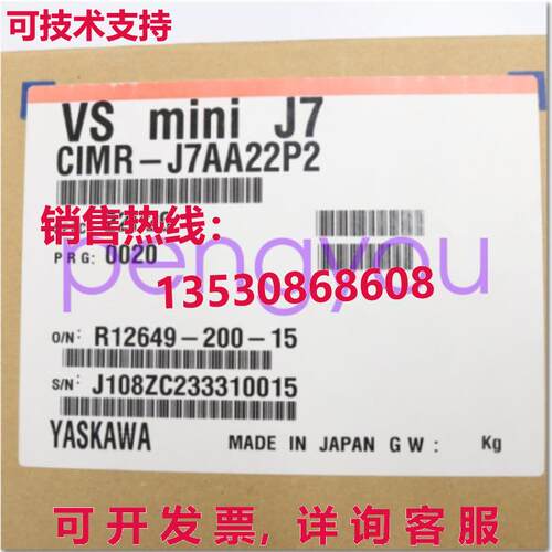 安川逆变器 CIMR-J7AA22P2库存现货
