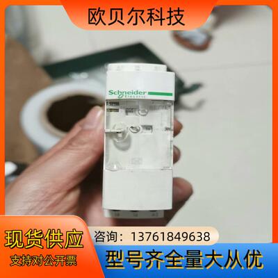 原装(印尼)时间继电器RE7TL11BU