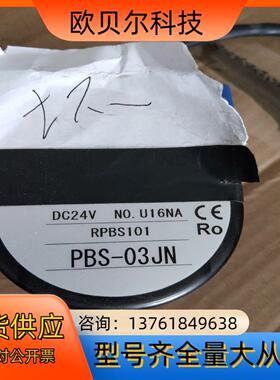 的能用上的带价私聊PBS-03JN本商品售出后不退不