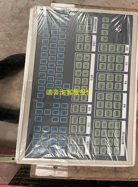 询价和利时键盘，KAIPU，全新的，议价。