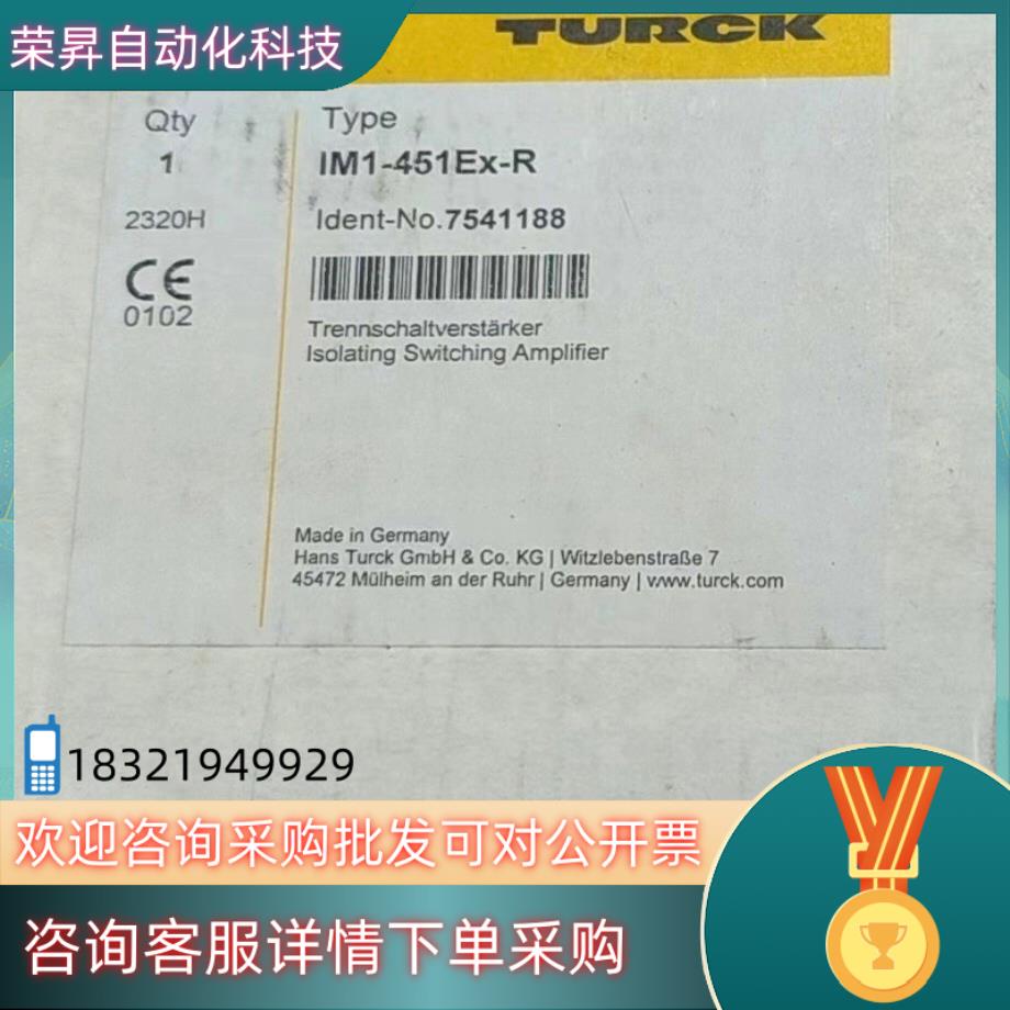 图尔克IM1-451EX-R+IM36-11Ex-U/24V