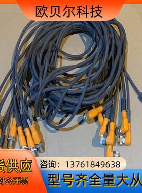 德易福门IFM延长线EVC063EVC058EVC0