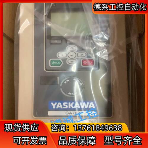 #变频器安川GA700新系列，高性能多功能变频器，CIPR-
