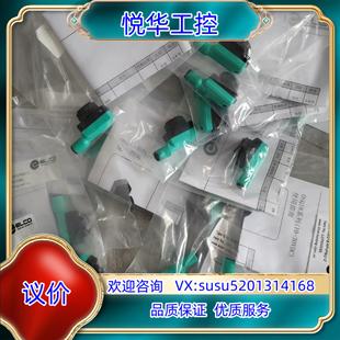 OSQ18 原装 RPVP6Q12议价