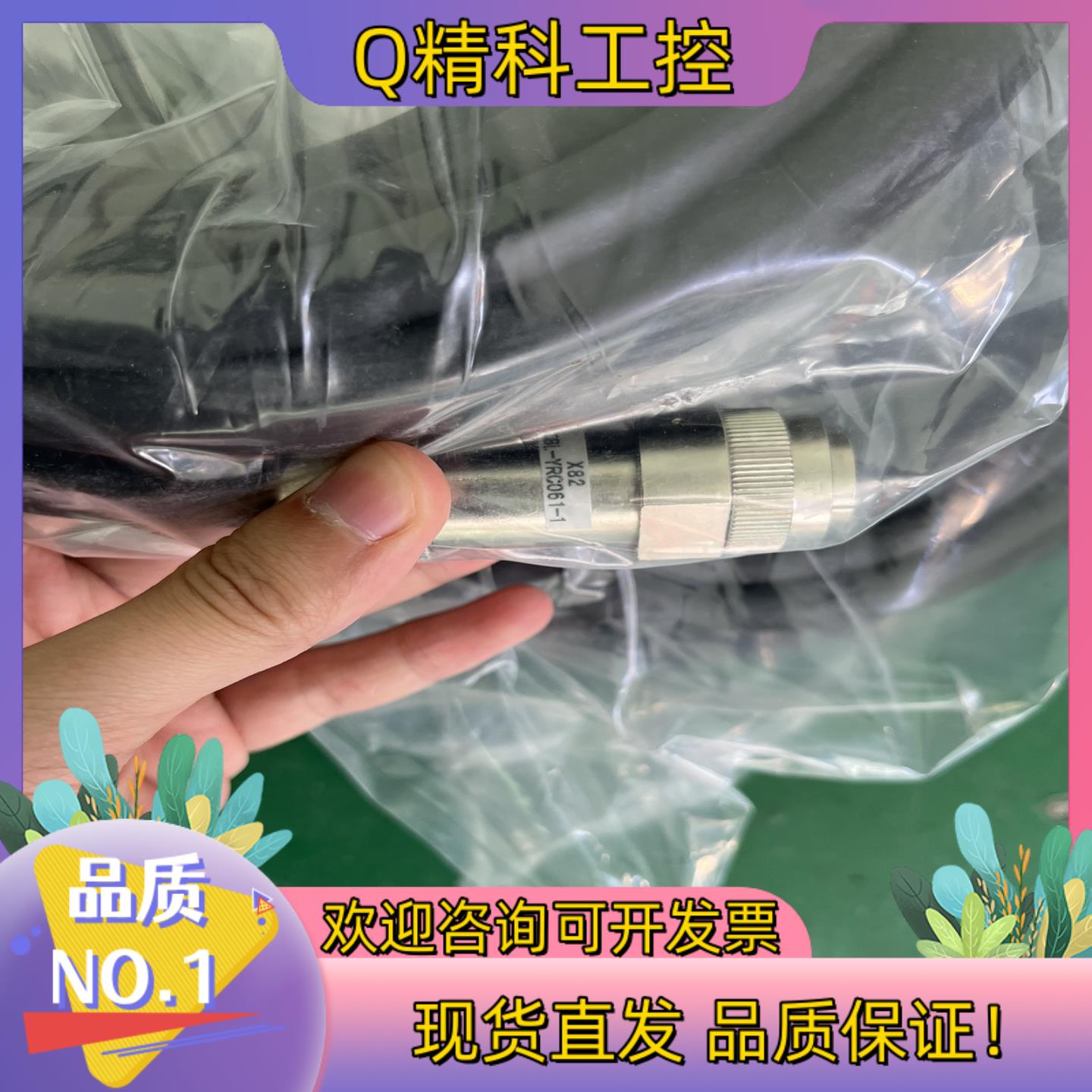 现货安川dx100dx200nx100全新原装示教器线缆y