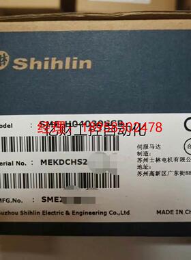 议价士林伺服电机SME-H04030SCB全新原装 欢迎进店咨询现货议价