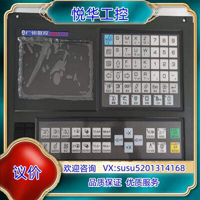 原装精品广数928TEa数控系统广州数控928TEa议