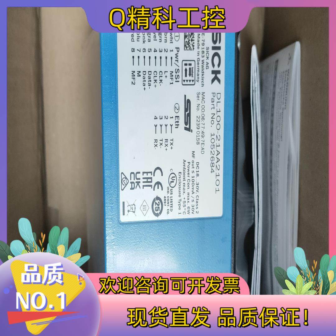 现货sick dl100-21aa2101