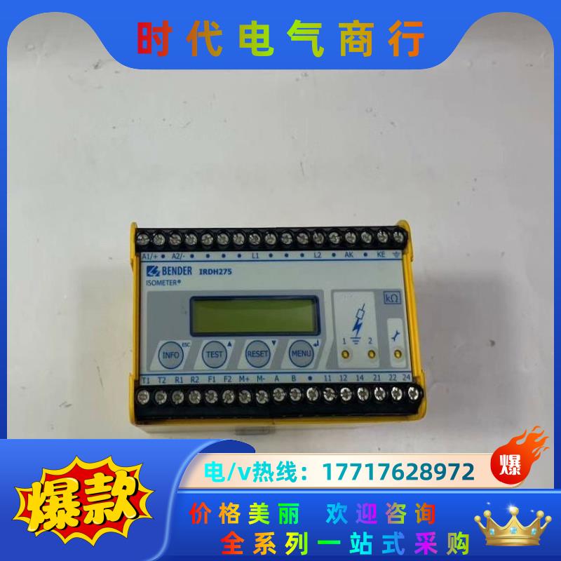BENDER  IRDH275-427   模块,议价