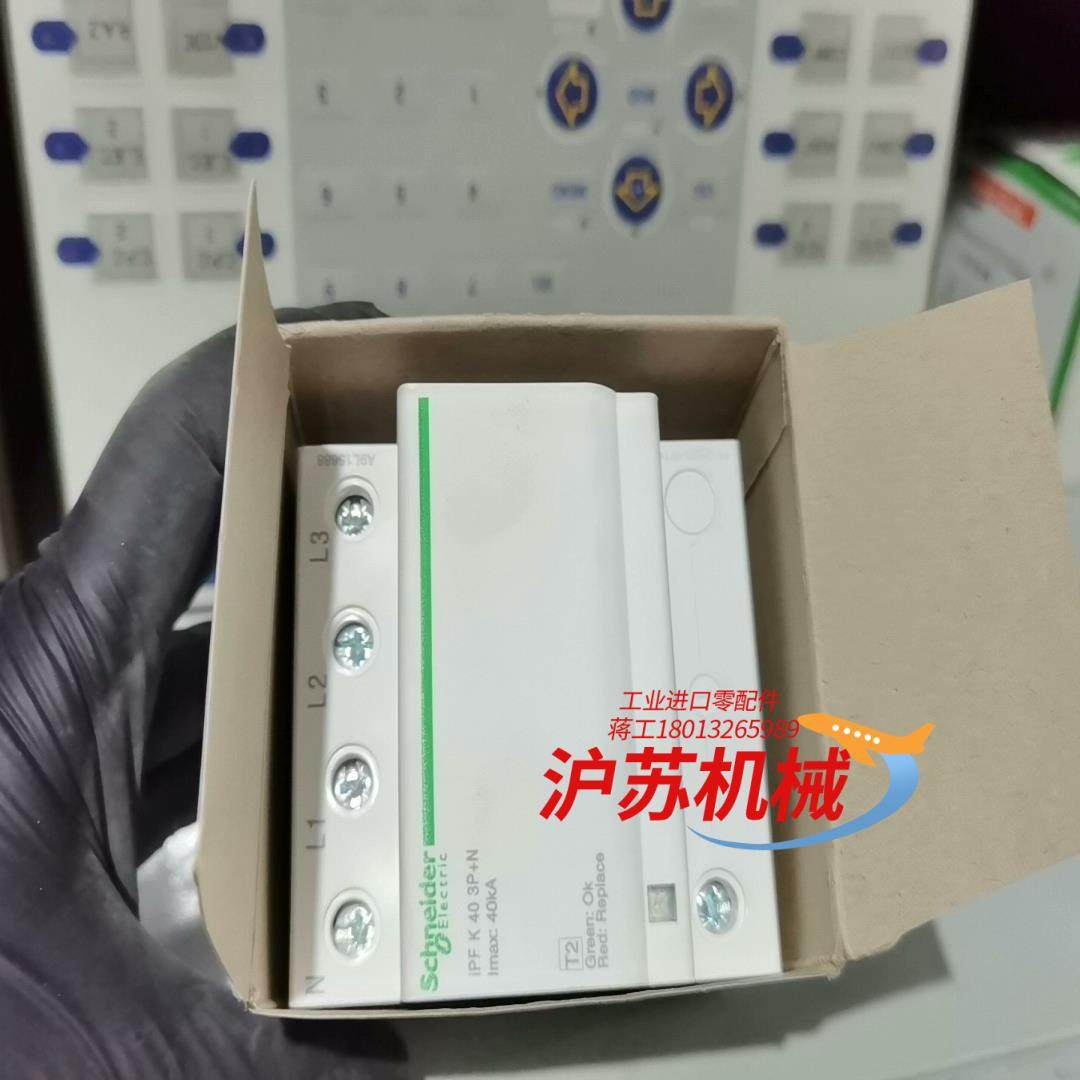 Scheider  Electric A9L15688