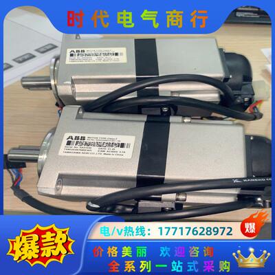 ABB 伺服电机3HAC044513-001 3HAC058议价