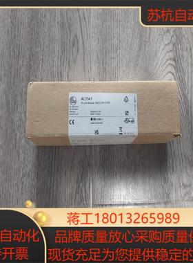 出易福门模块AL2341模块全新原装现货IFM全新