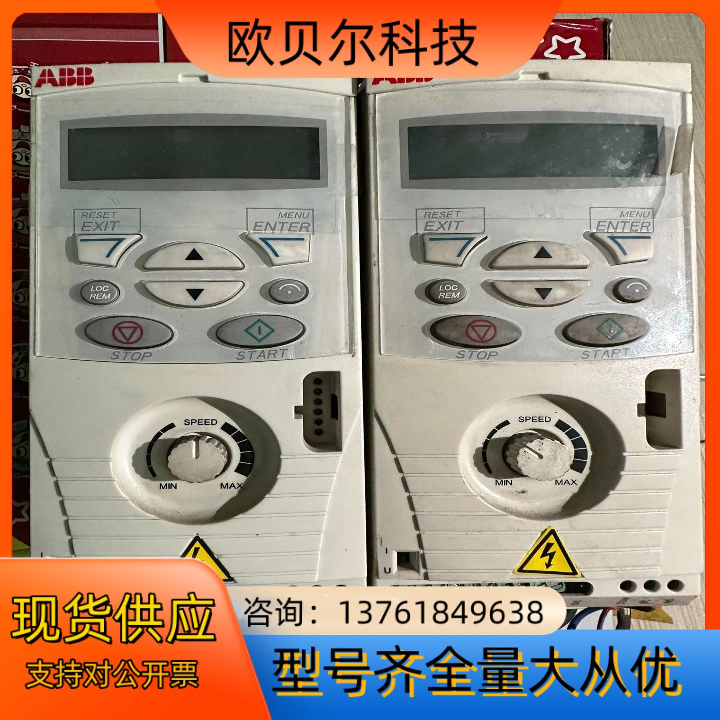 ABB变频器,ACS150-01E-02A4-2,0.3