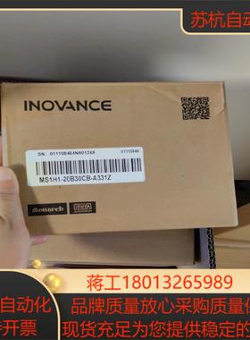 汇川伺服电机驱动MS1H1/4-75B/20B/10B/40