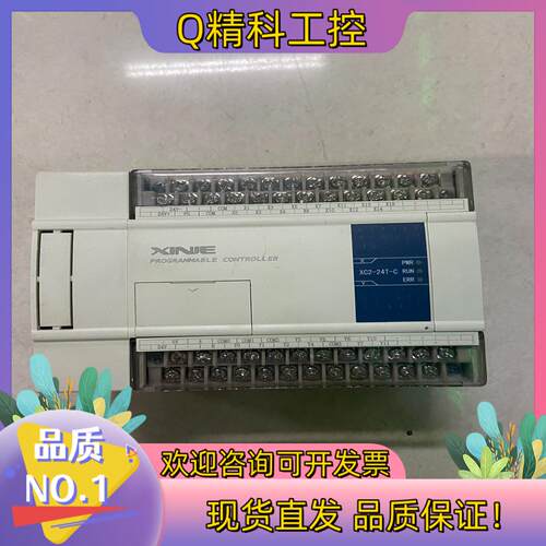 现货XC2-24PT-C 信捷PLC