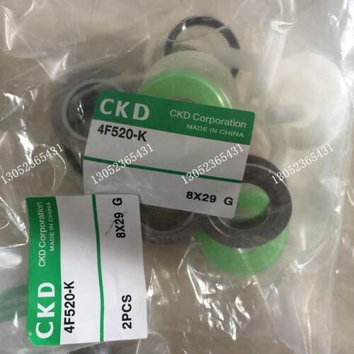 CKD喜开理密封件包4F520-K 4F620-K议价