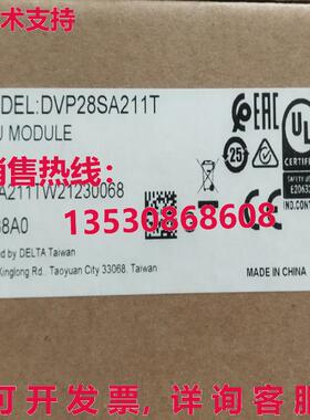 供应原装Delta DVP28SA211T可编程式可编程式可编程式逻辑控制器
