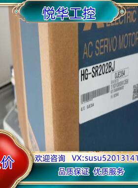 HG-SR202BJ伺服电机议价