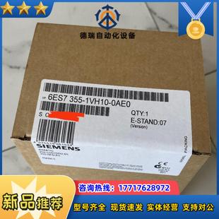 0VH10 全新6ES7355 0AE0产品议价
