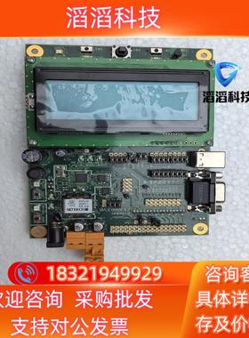 现货全新 Echelon FT5000EVB开发板实