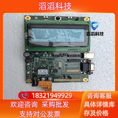 现货全新 Echelon FT5000EVB开发板实